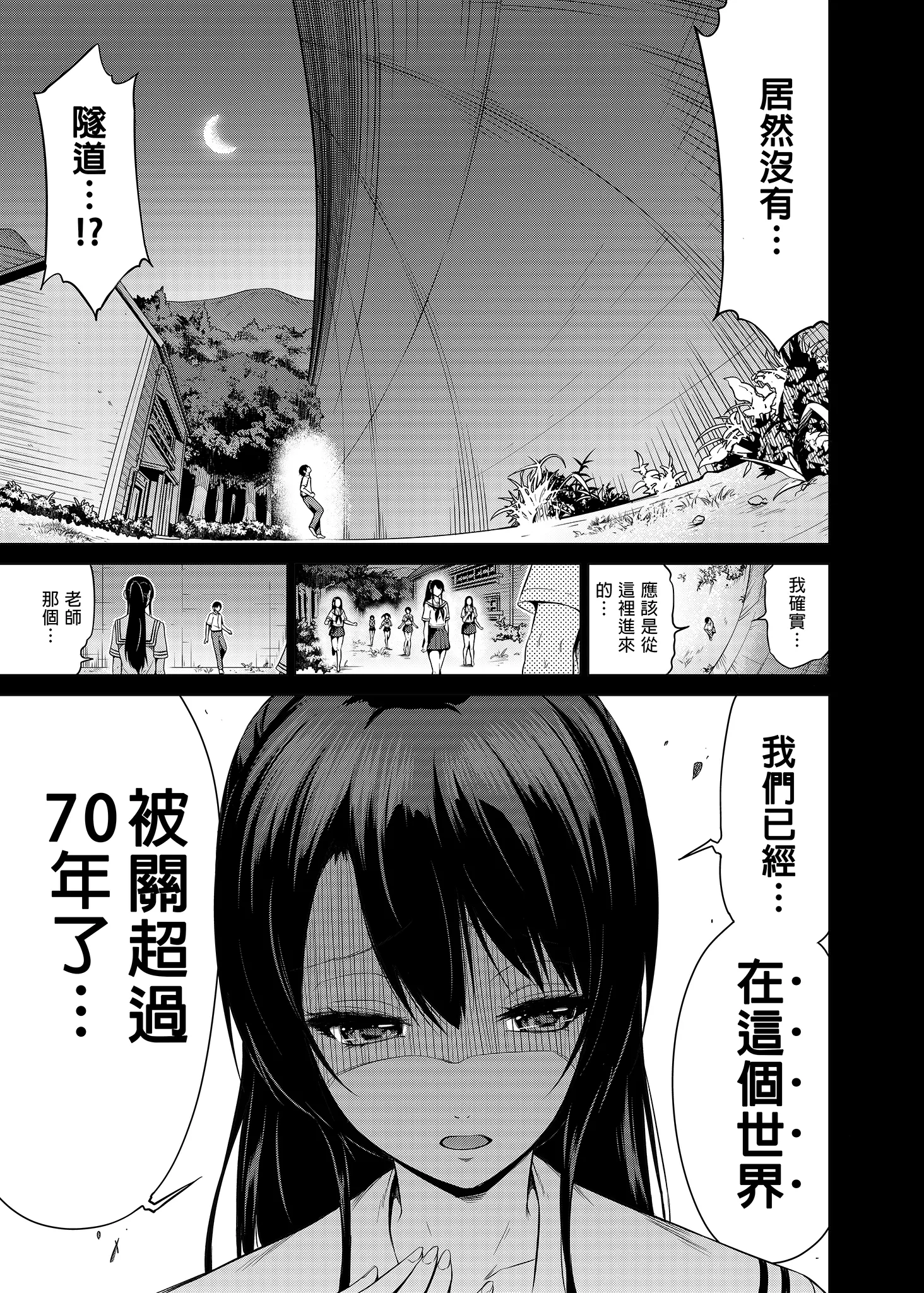 웹툰 이미지 239