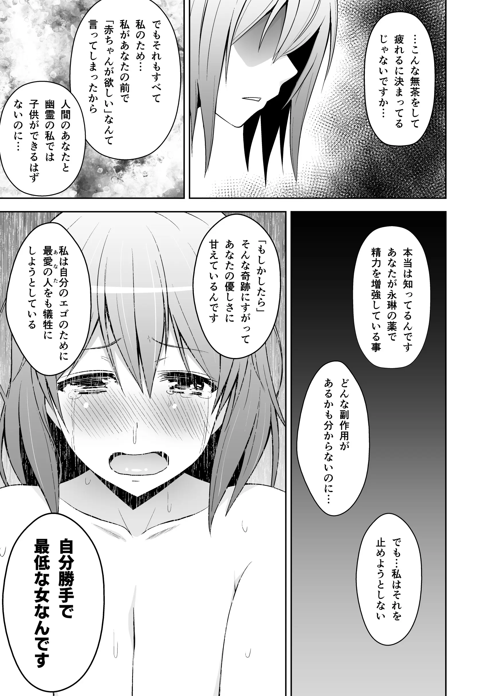 웹툰 이미지 23