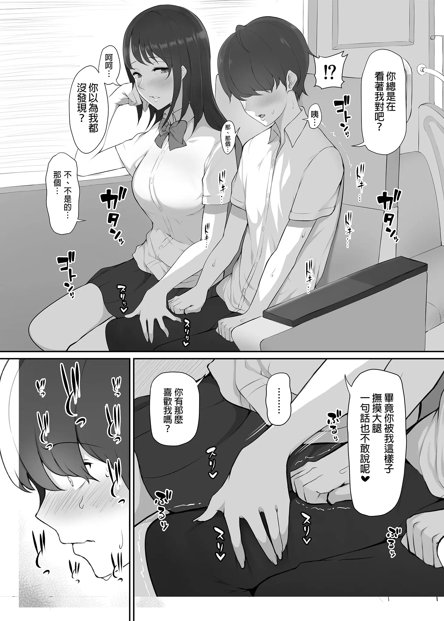웹툰 이미지 10
