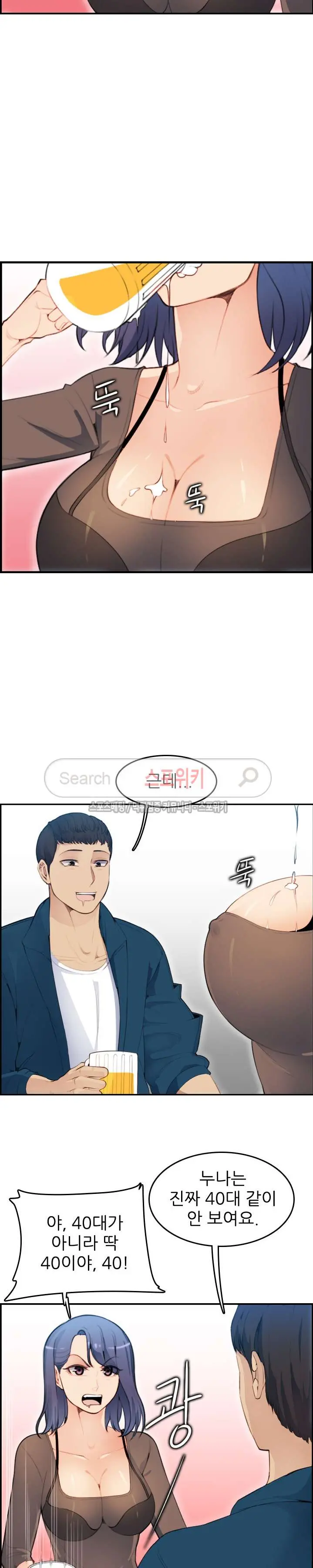 웹툰 이미지 243