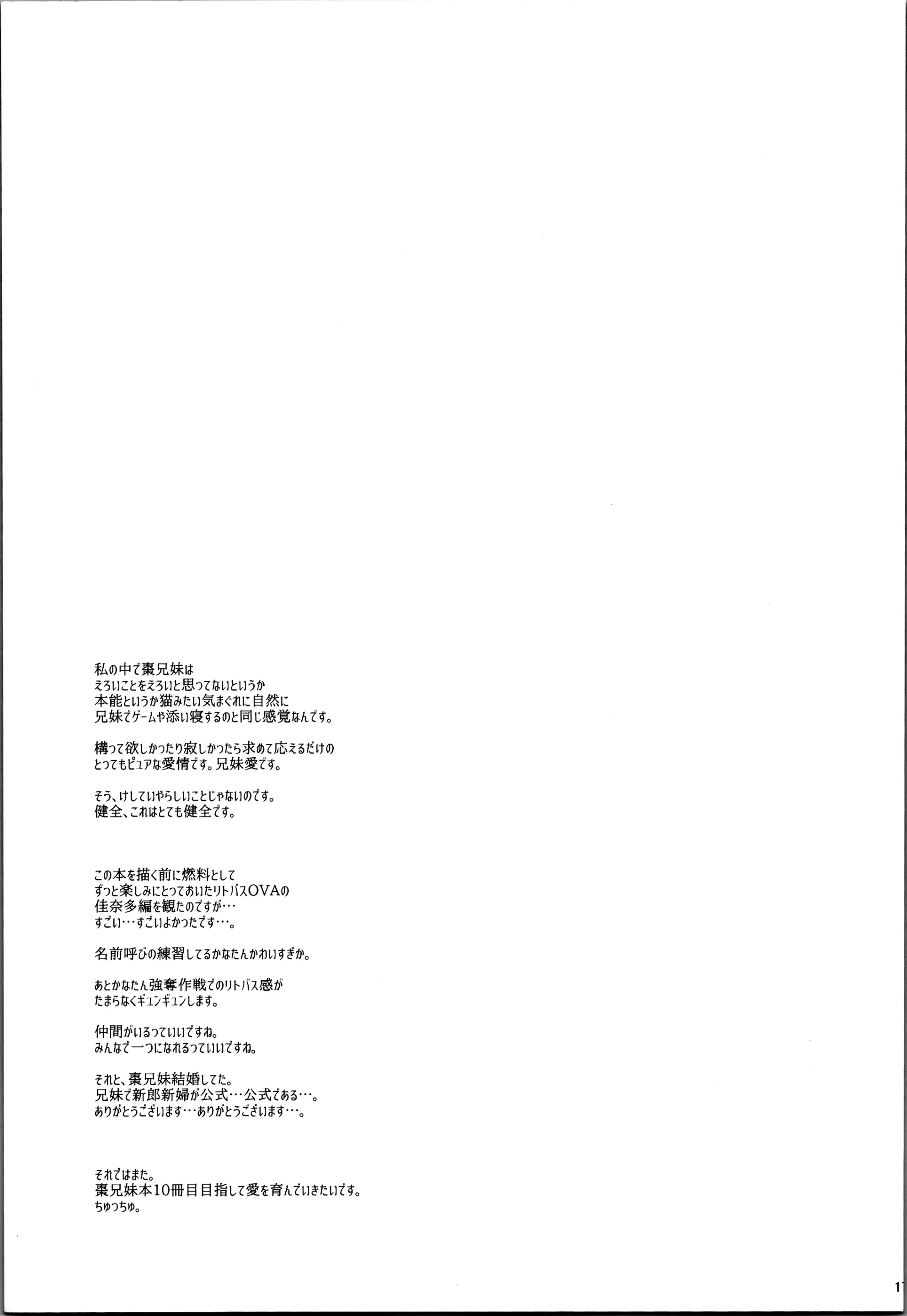 웹툰 이미지 15