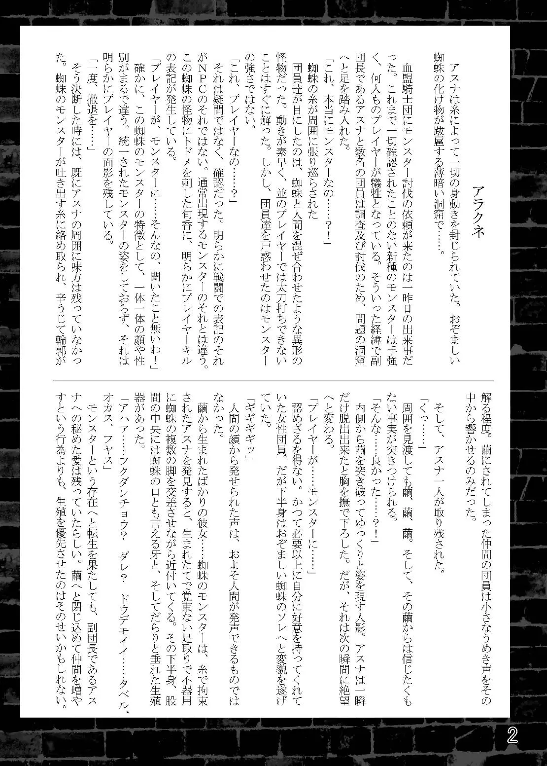 웹툰 이미지 2
