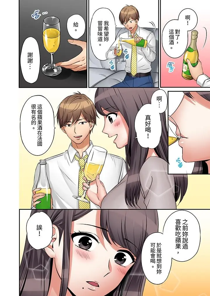 웹툰 이미지 10