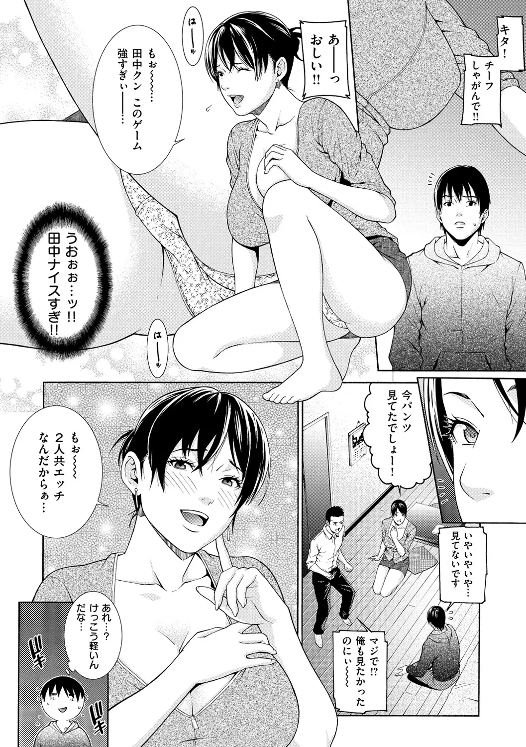 웹툰 이미지 155