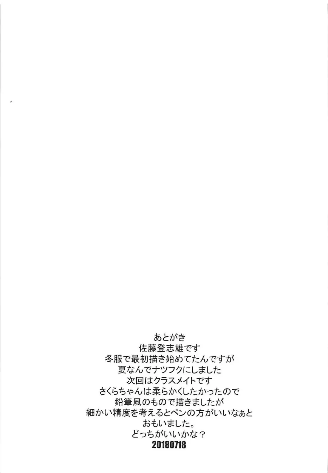 웹툰 이미지 17
