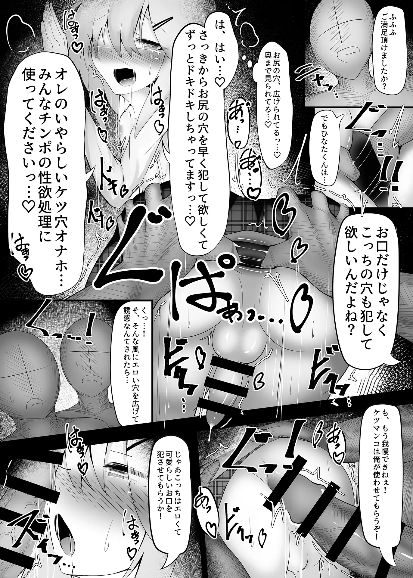 웹툰 이미지 12