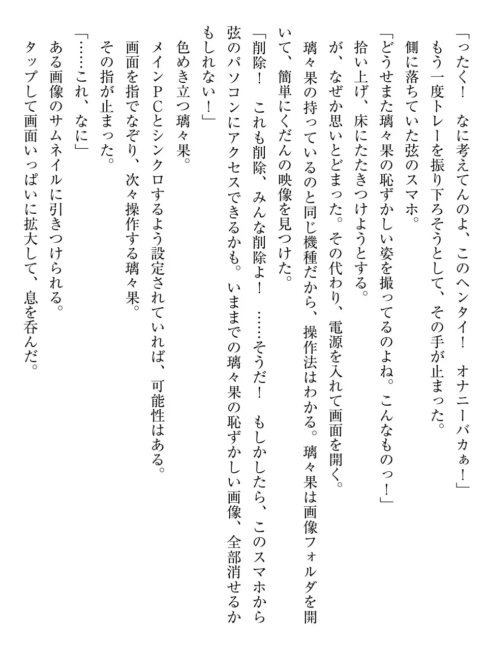 웹툰 이미지 122