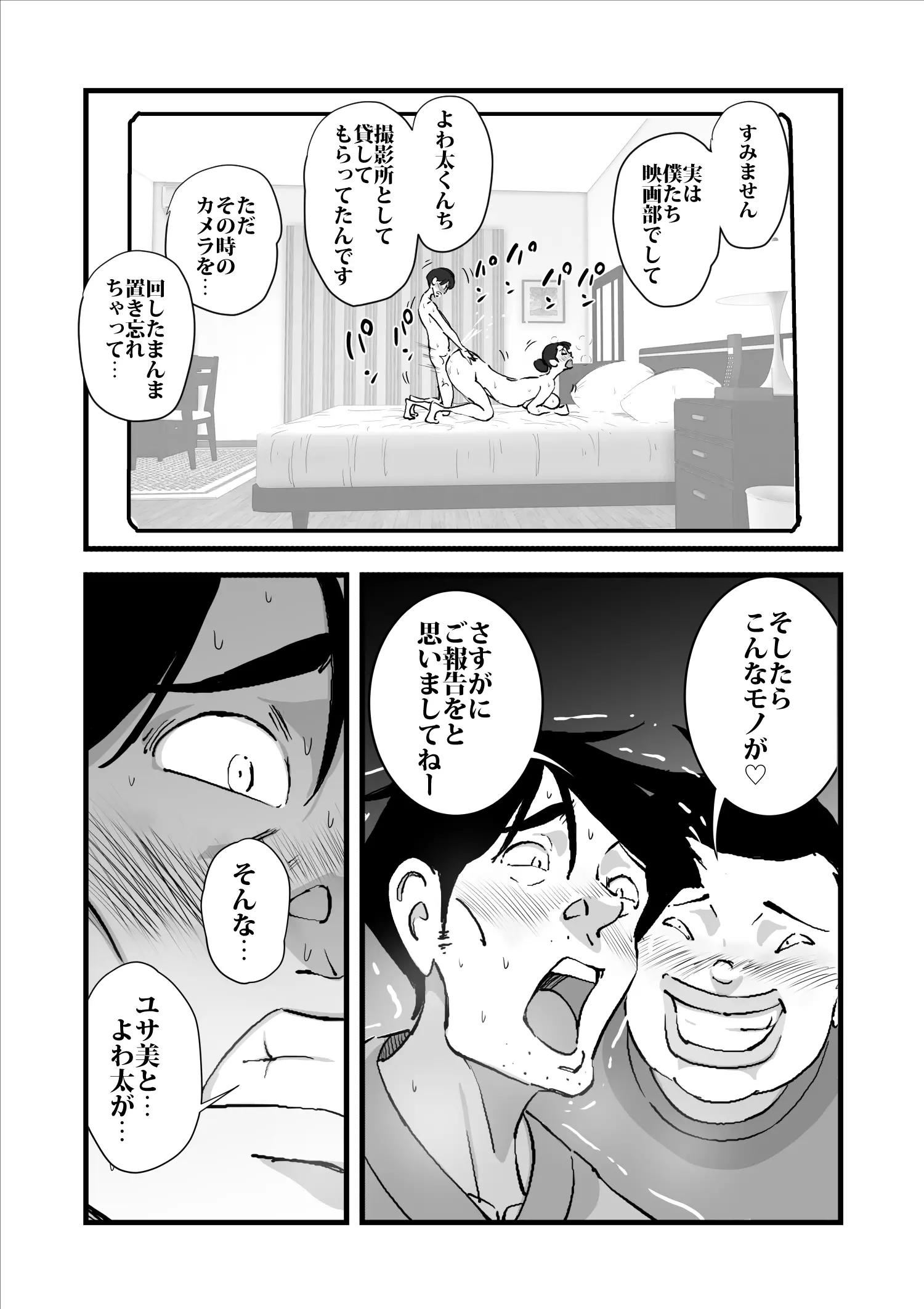 웹툰 이미지 70