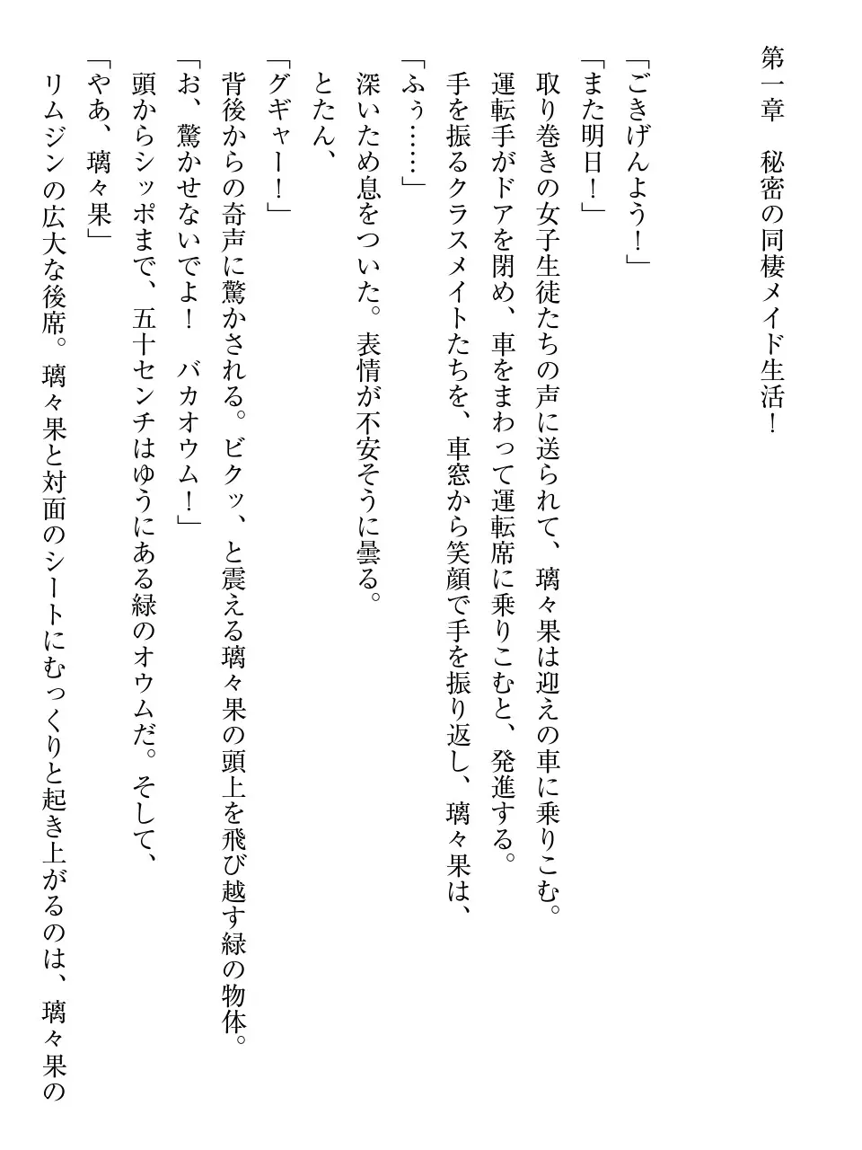 웹툰 이미지 11