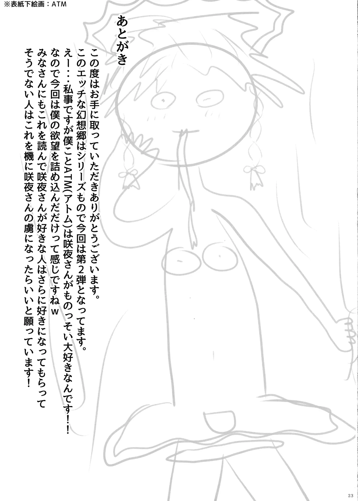 웹툰 이미지 21