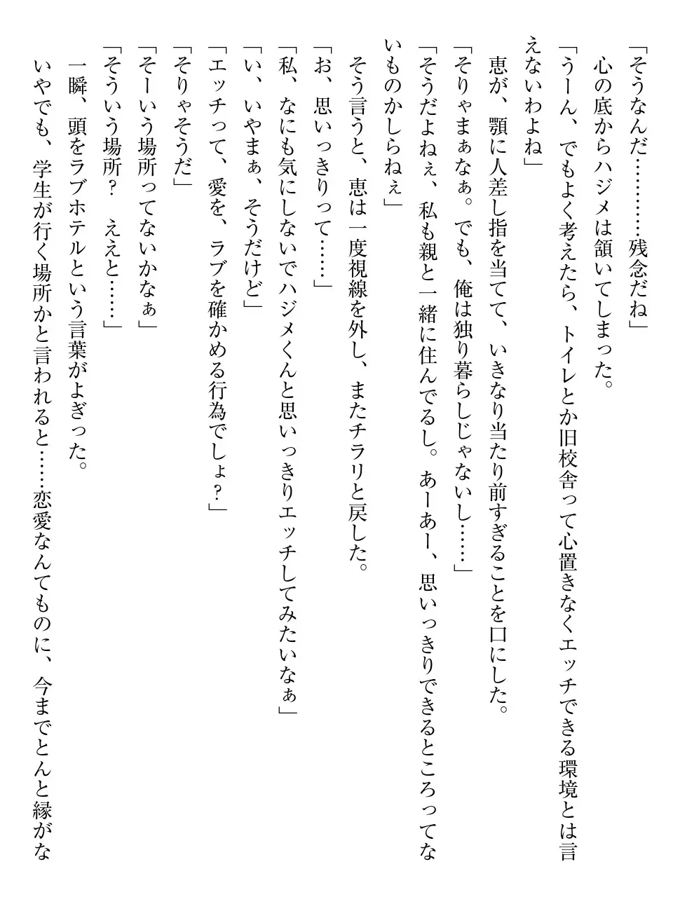 웹툰 이미지 102