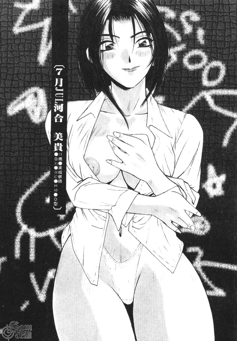 웹툰 이미지 105