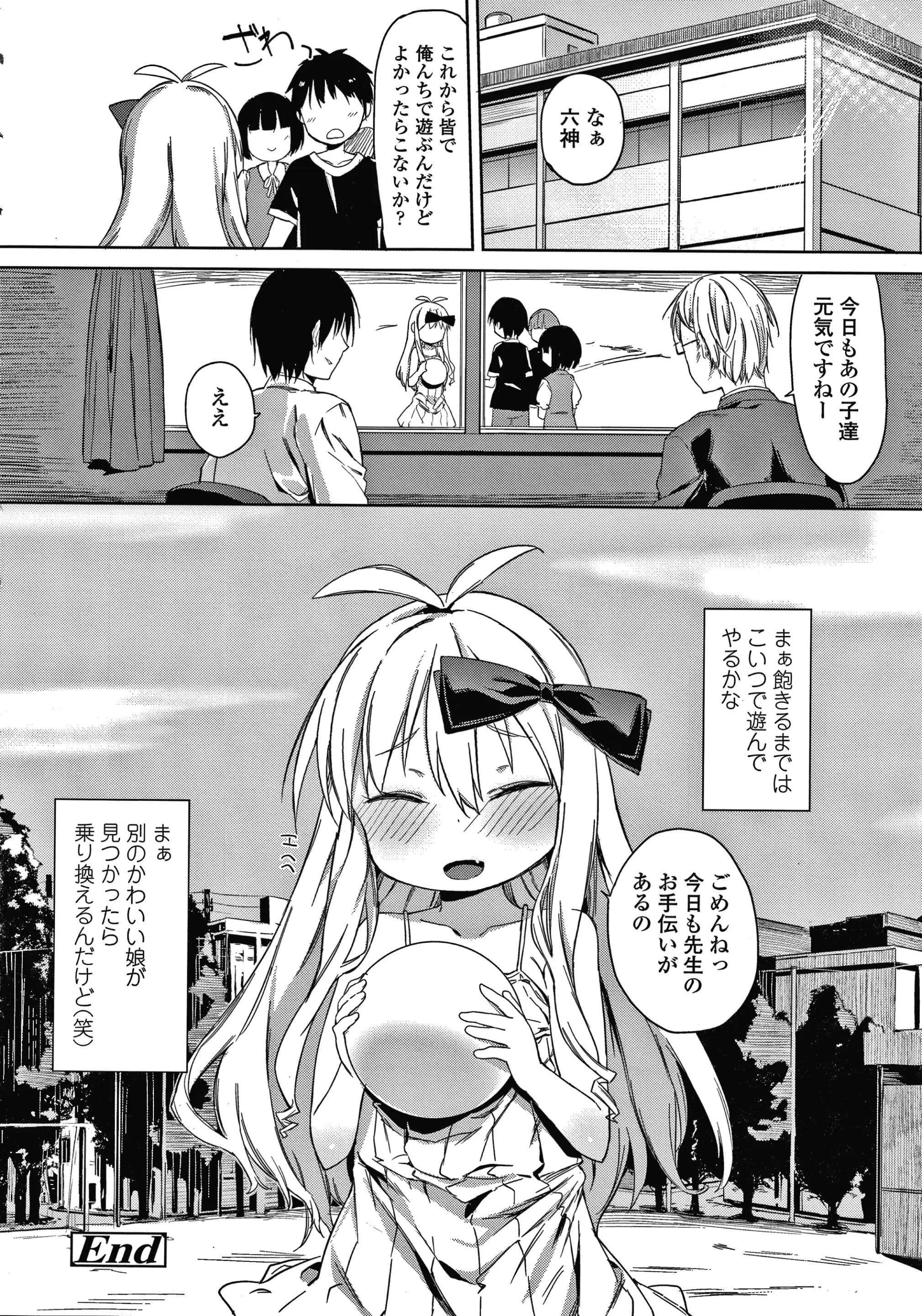웹툰 이미지 184