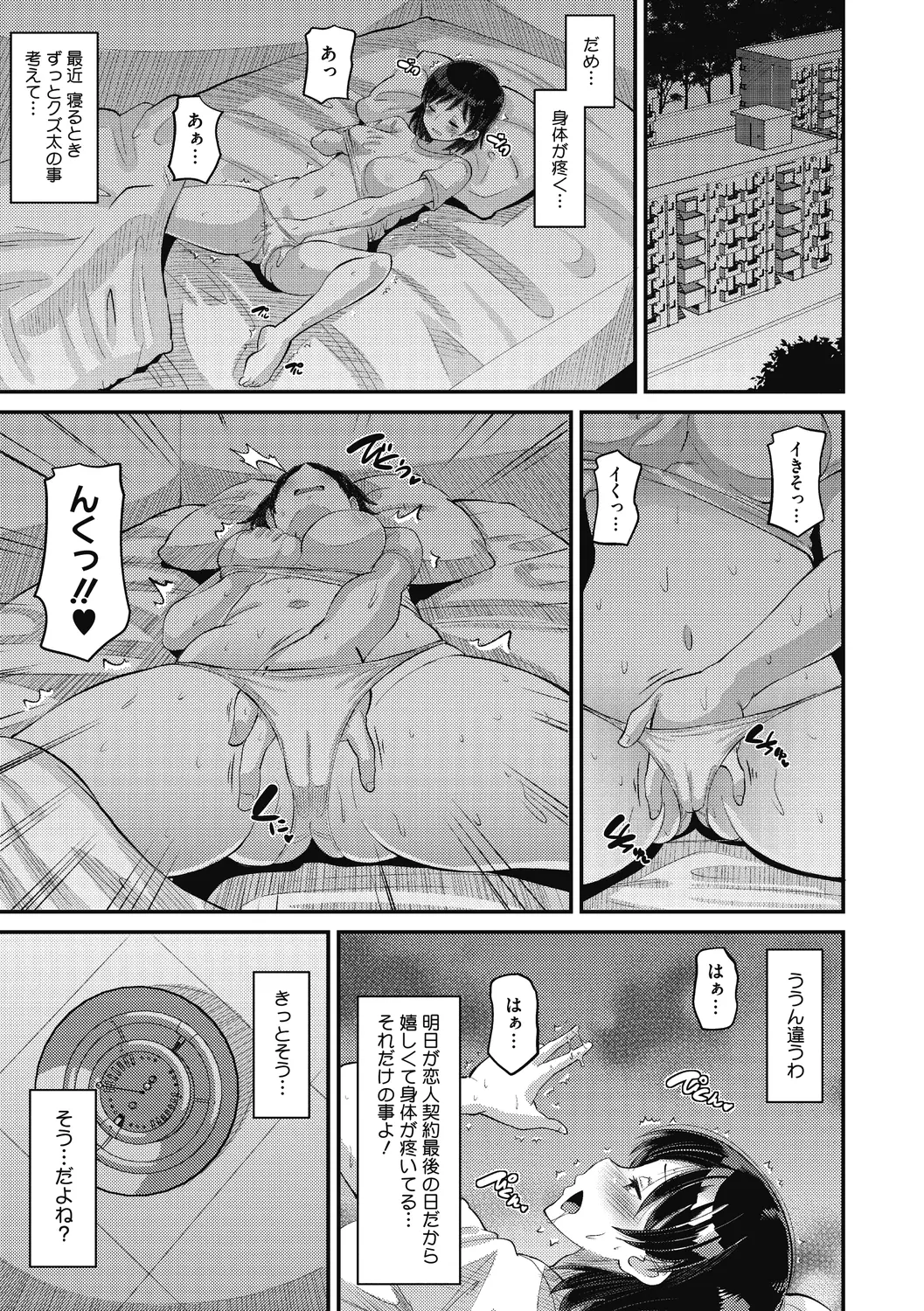웹툰 이미지 54