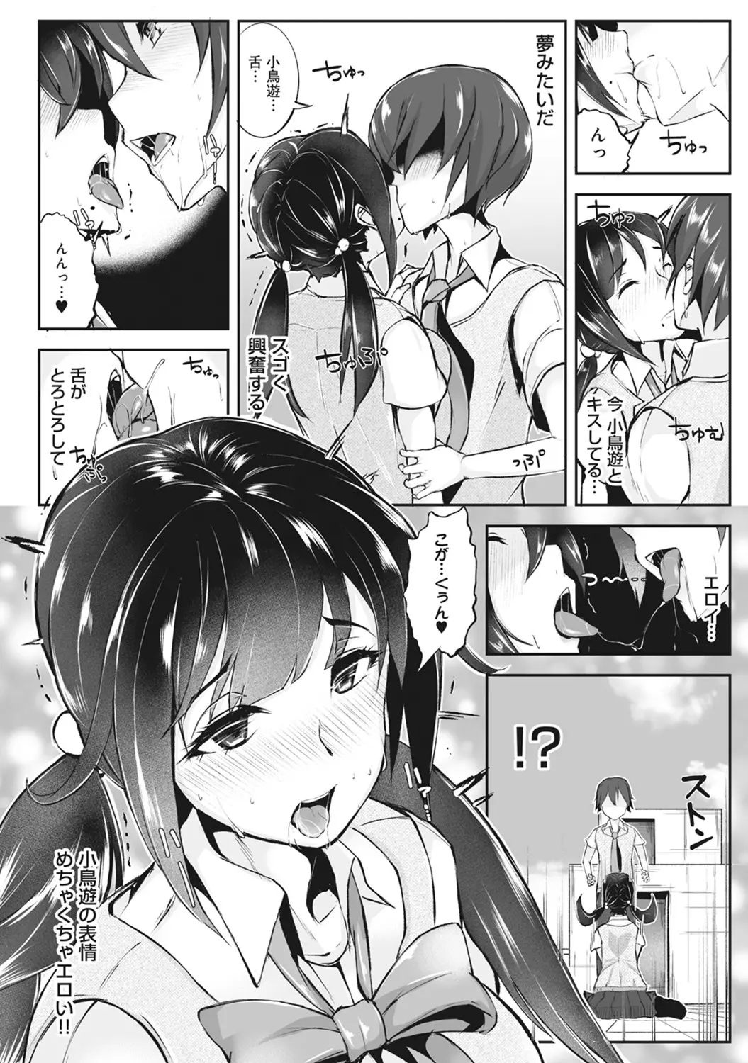 웹툰 이미지 34