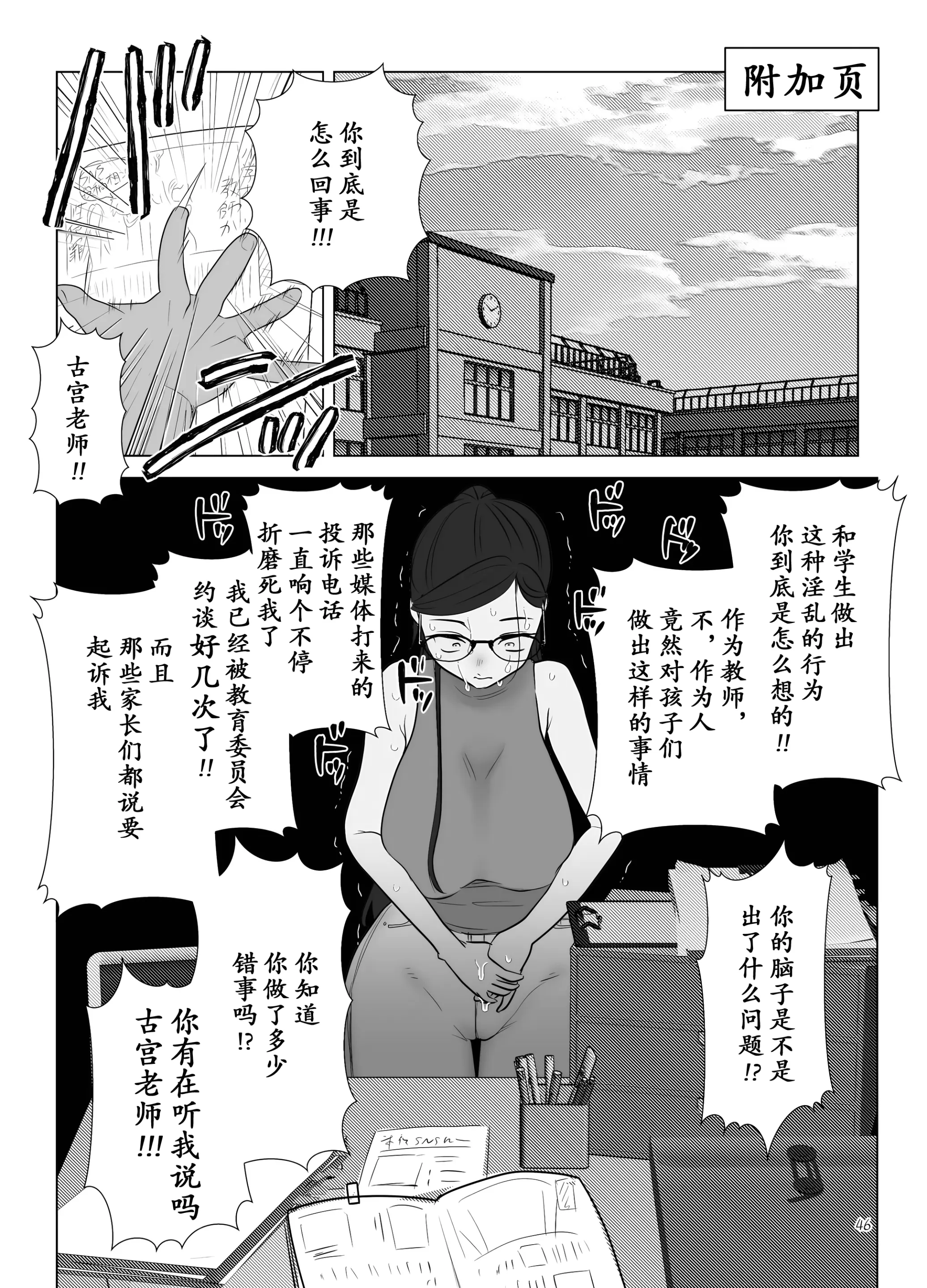 웹툰 이미지 46
