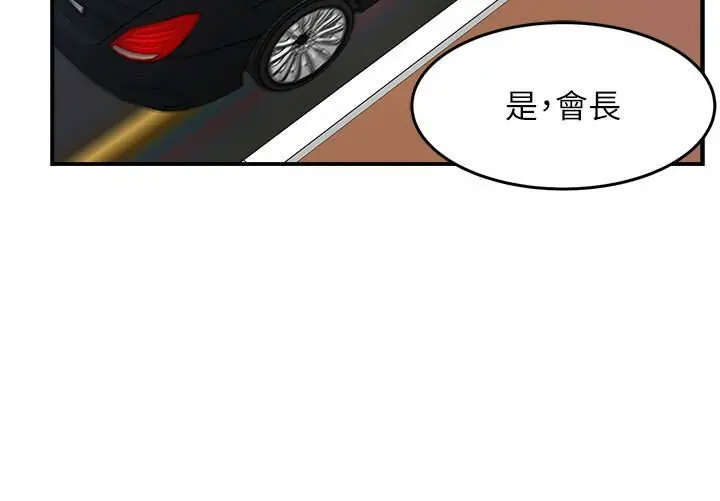 웹툰 이미지 162
