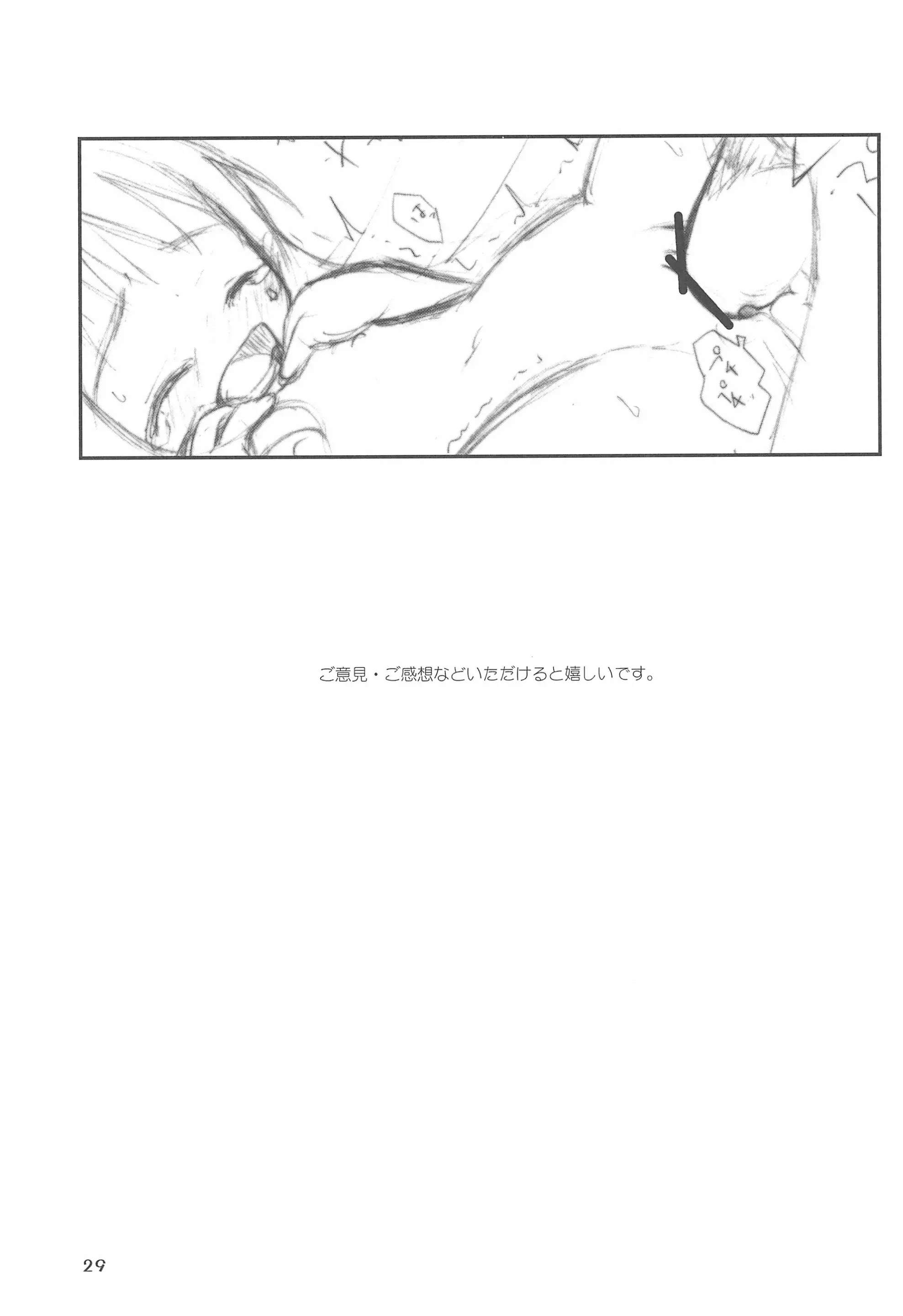 웹툰 이미지 30