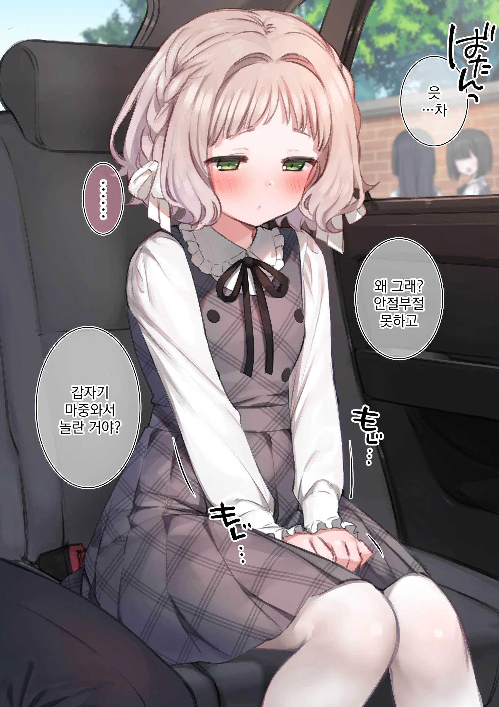 웹툰 이미지 21