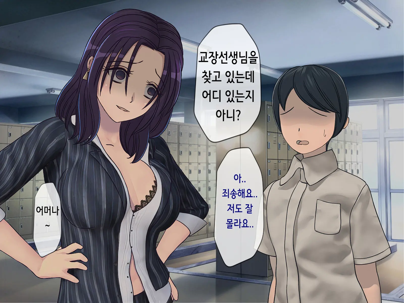 웹툰 이미지 177