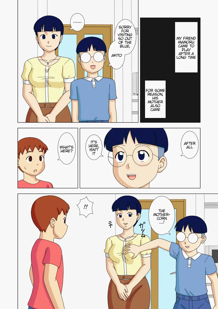 웹툰 이미지 45
