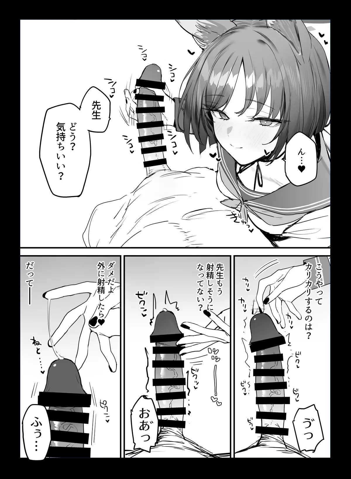 웹툰 이미지 315