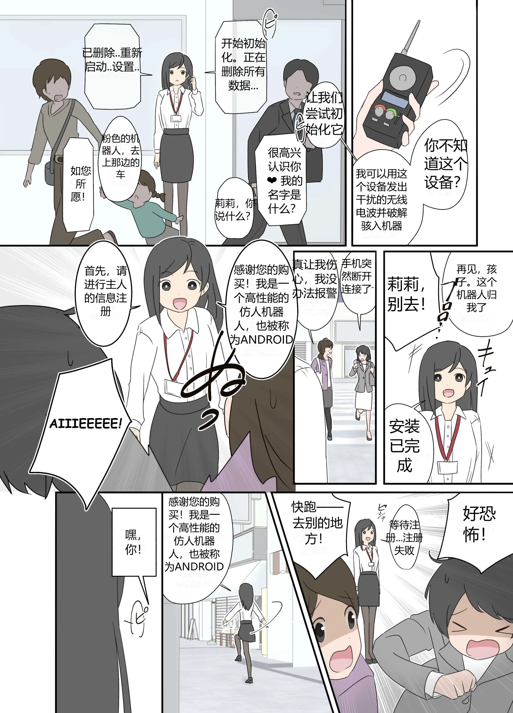 웹툰 이미지 2