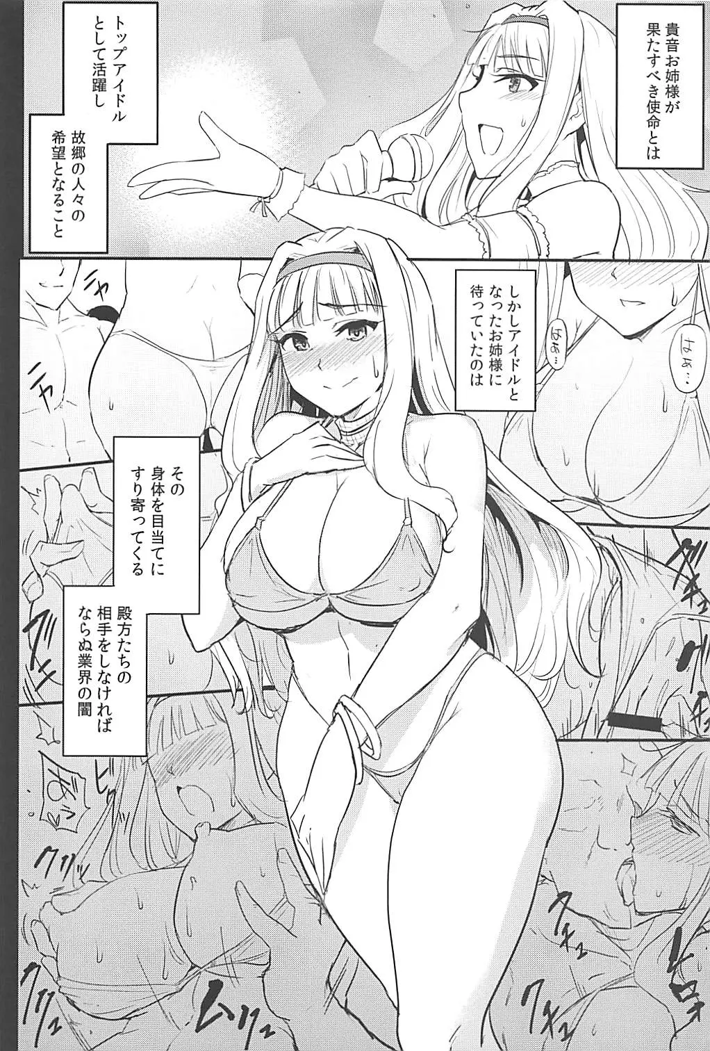 웹툰 이미지 8