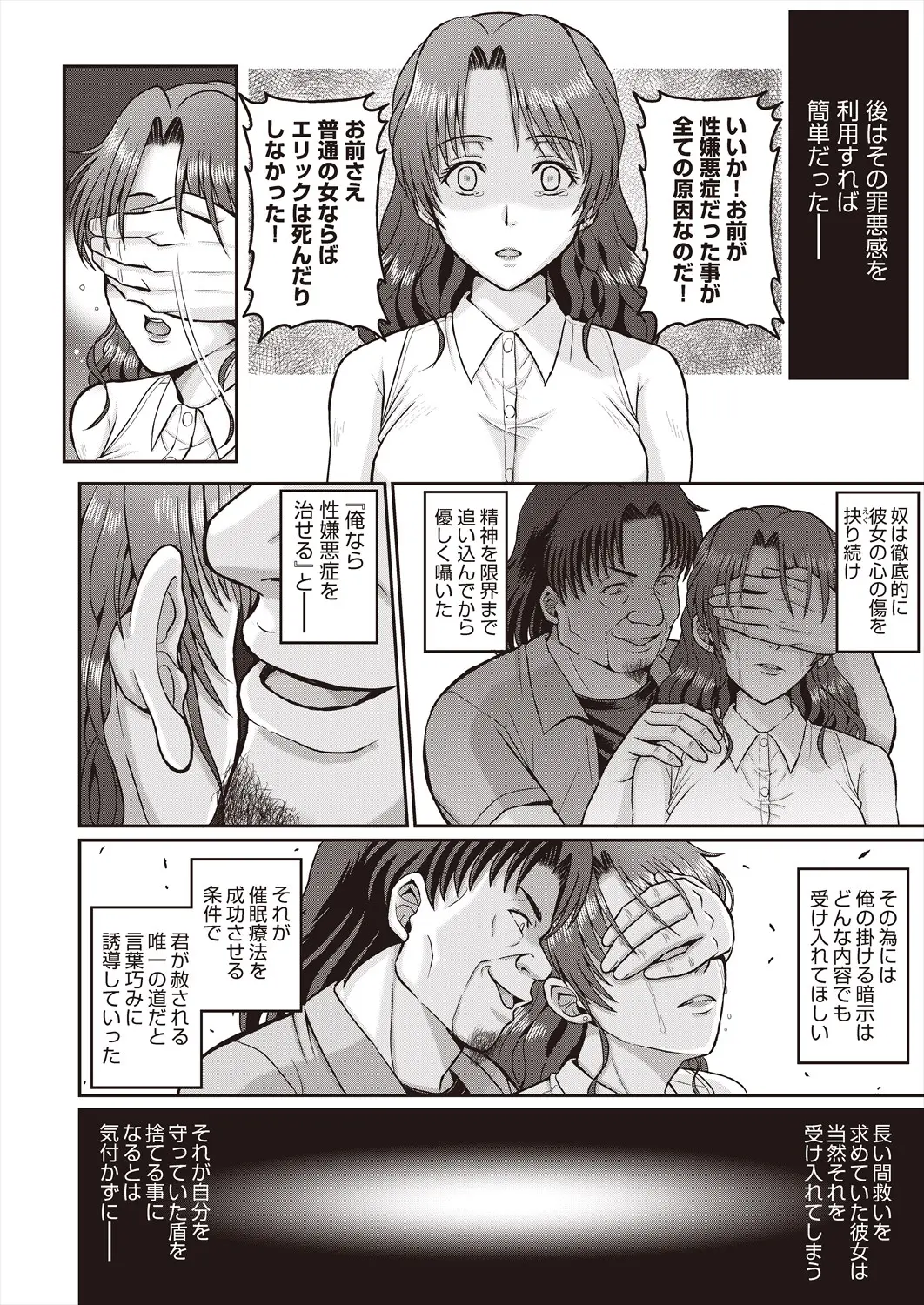 웹툰 이미지 409