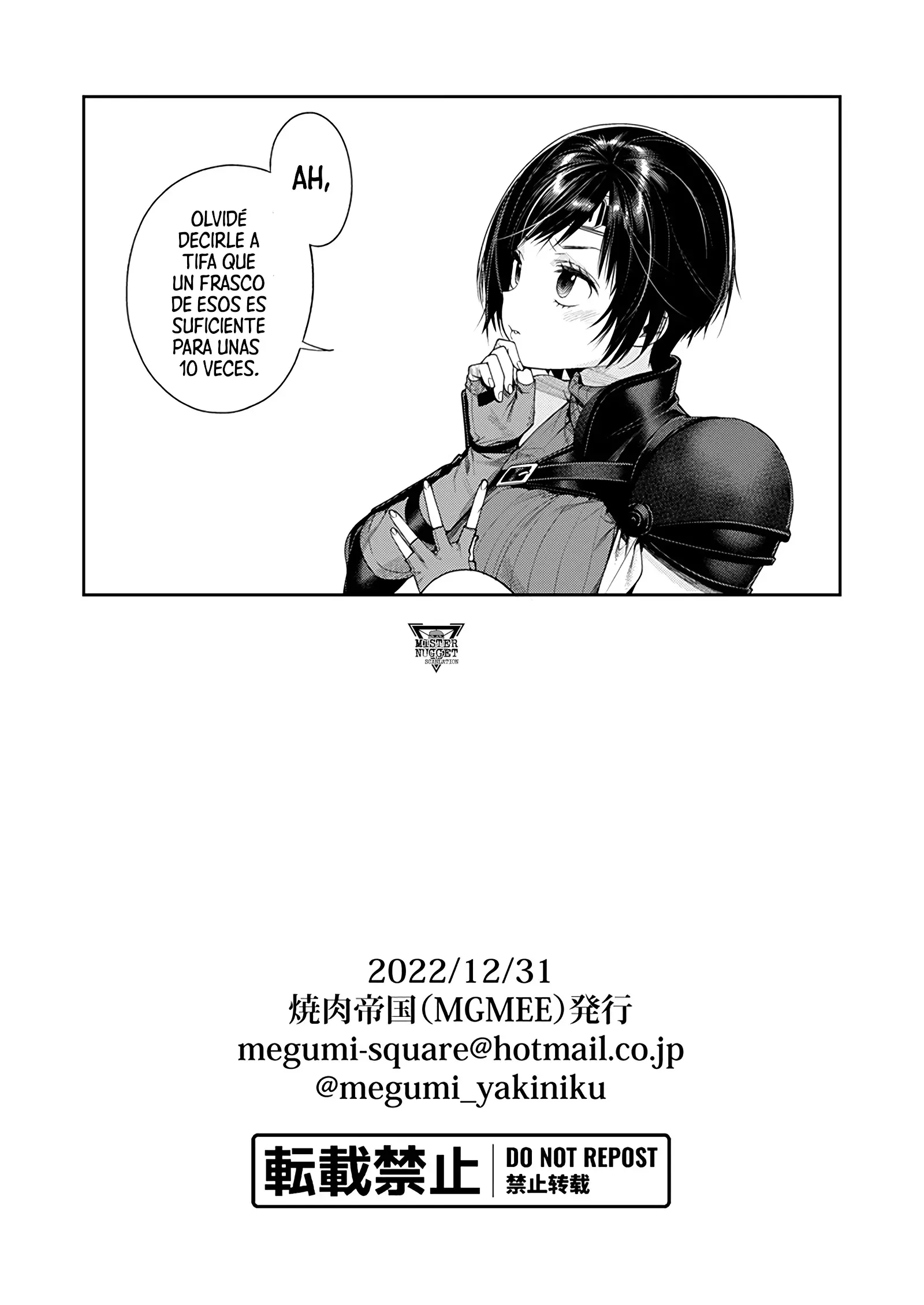 웹툰 이미지 26