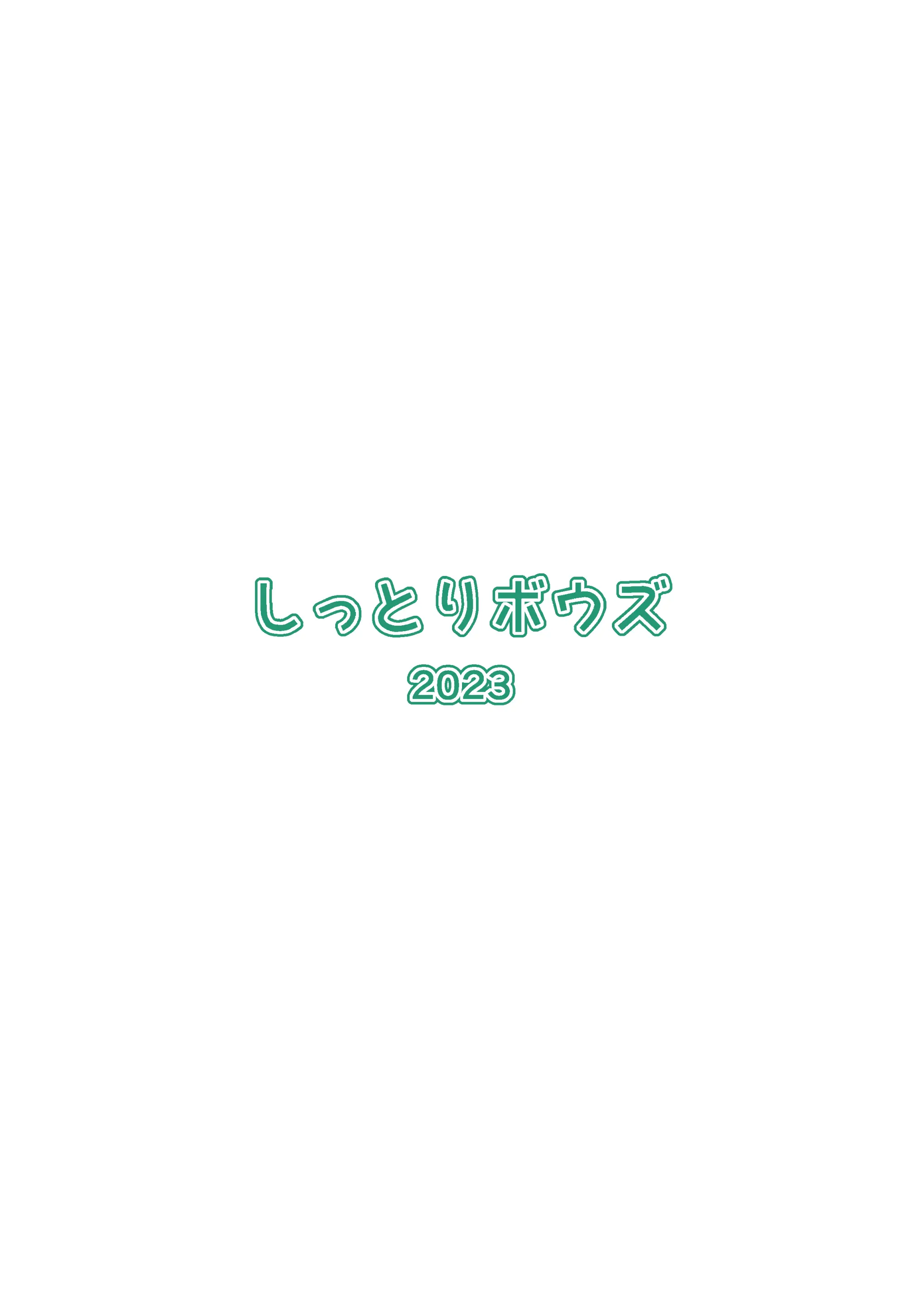 웹툰 이미지 57