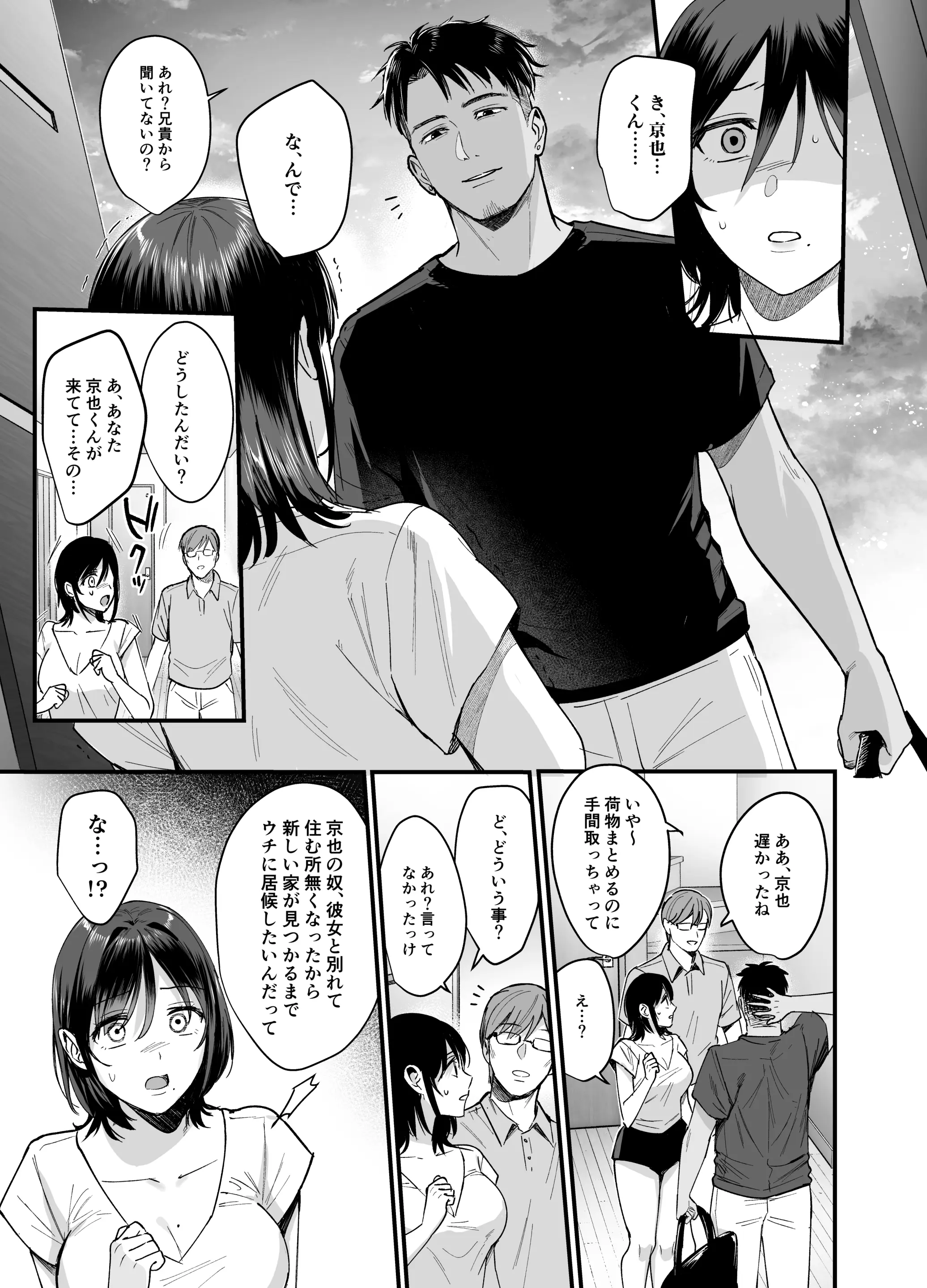 웹툰 이미지 44
