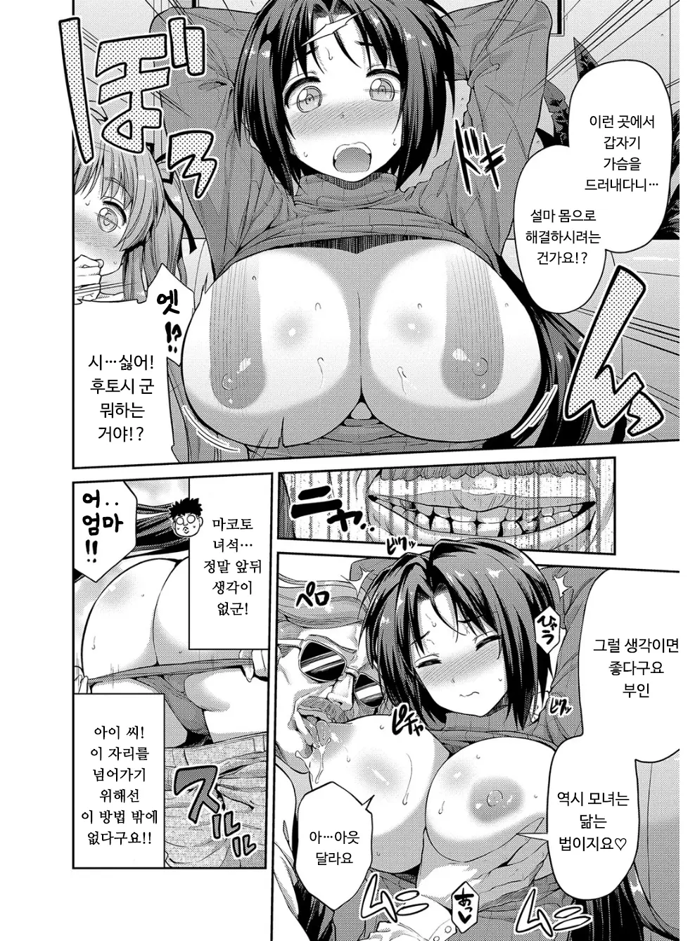 웹툰 이미지 120