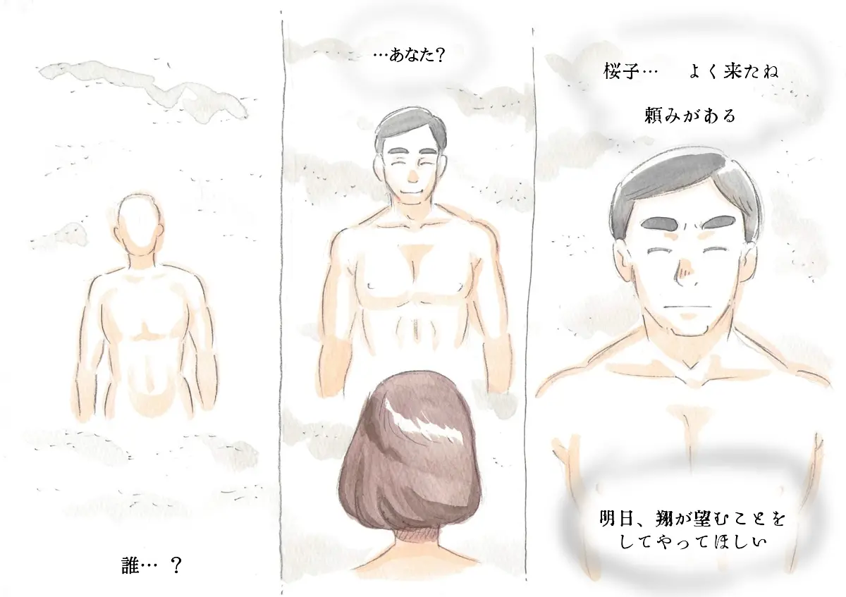 웹툰 이미지 9