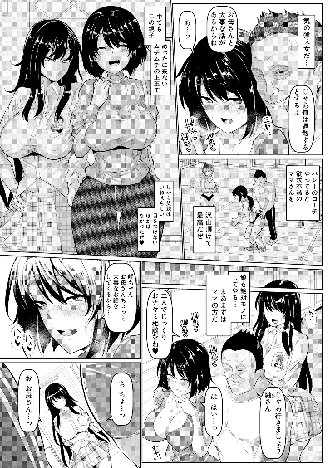 웹툰 이미지 148