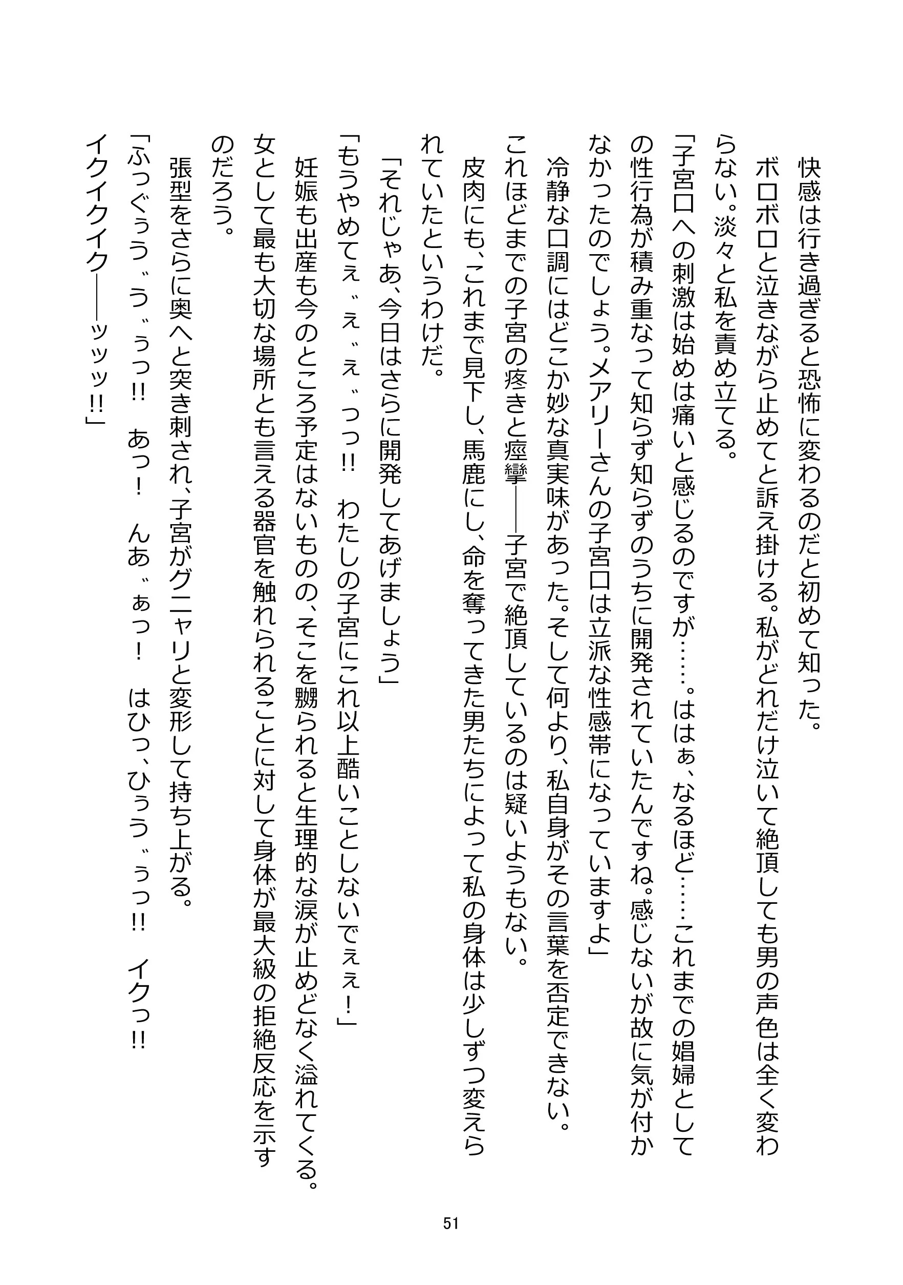 웹툰 이미지 51