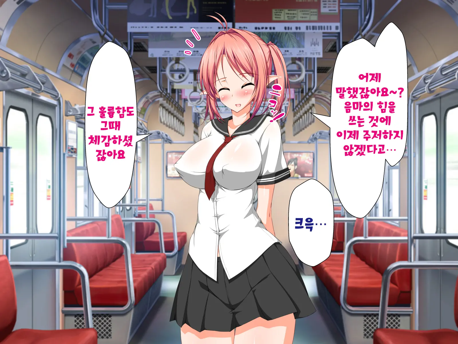 웹툰 이미지 237