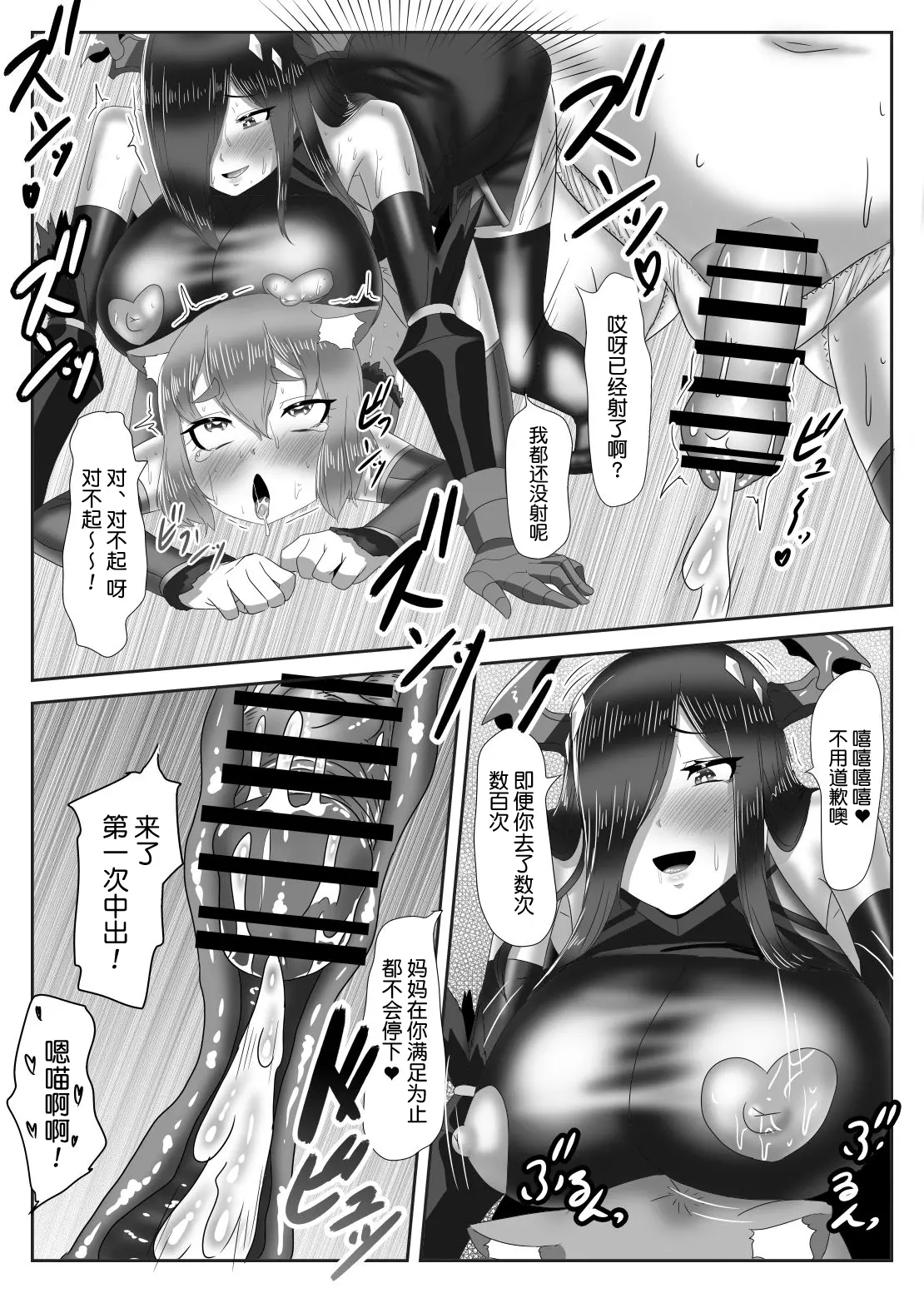 웹툰 이미지 28