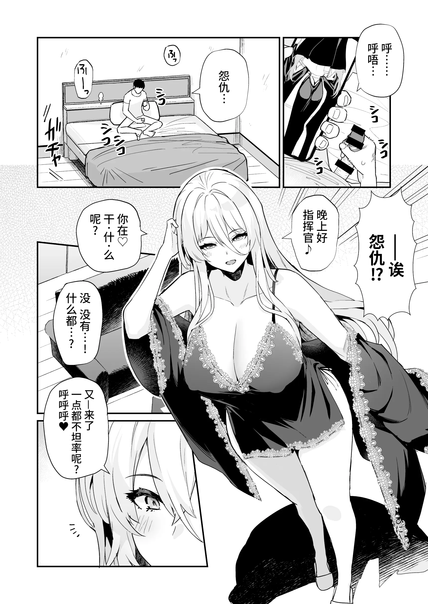 웹툰 이미지 10