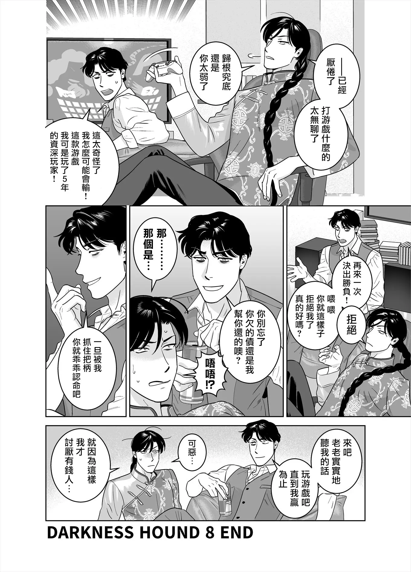 웹툰 이미지 71
