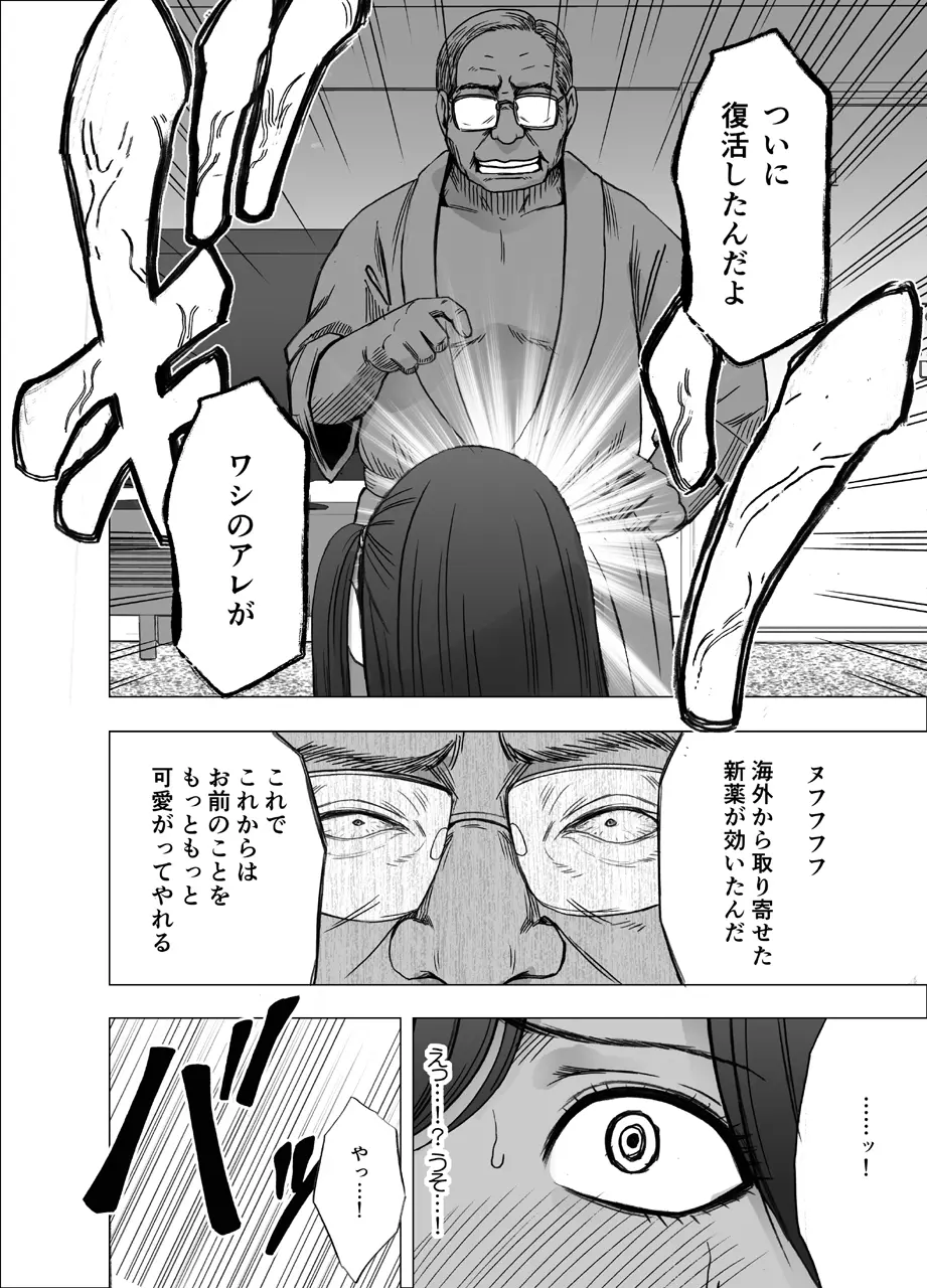 웹툰 이미지 66