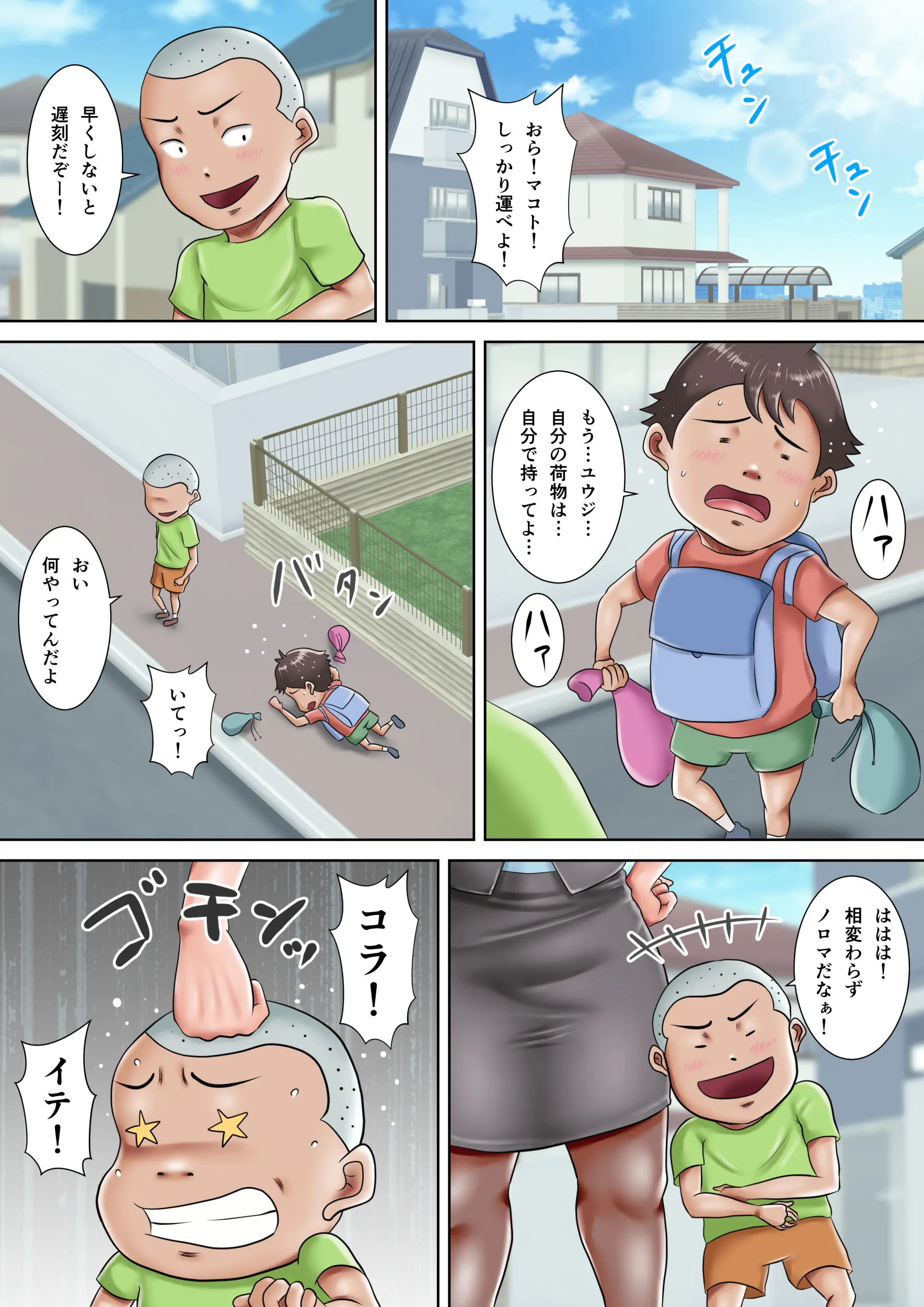 웹툰 이미지 8