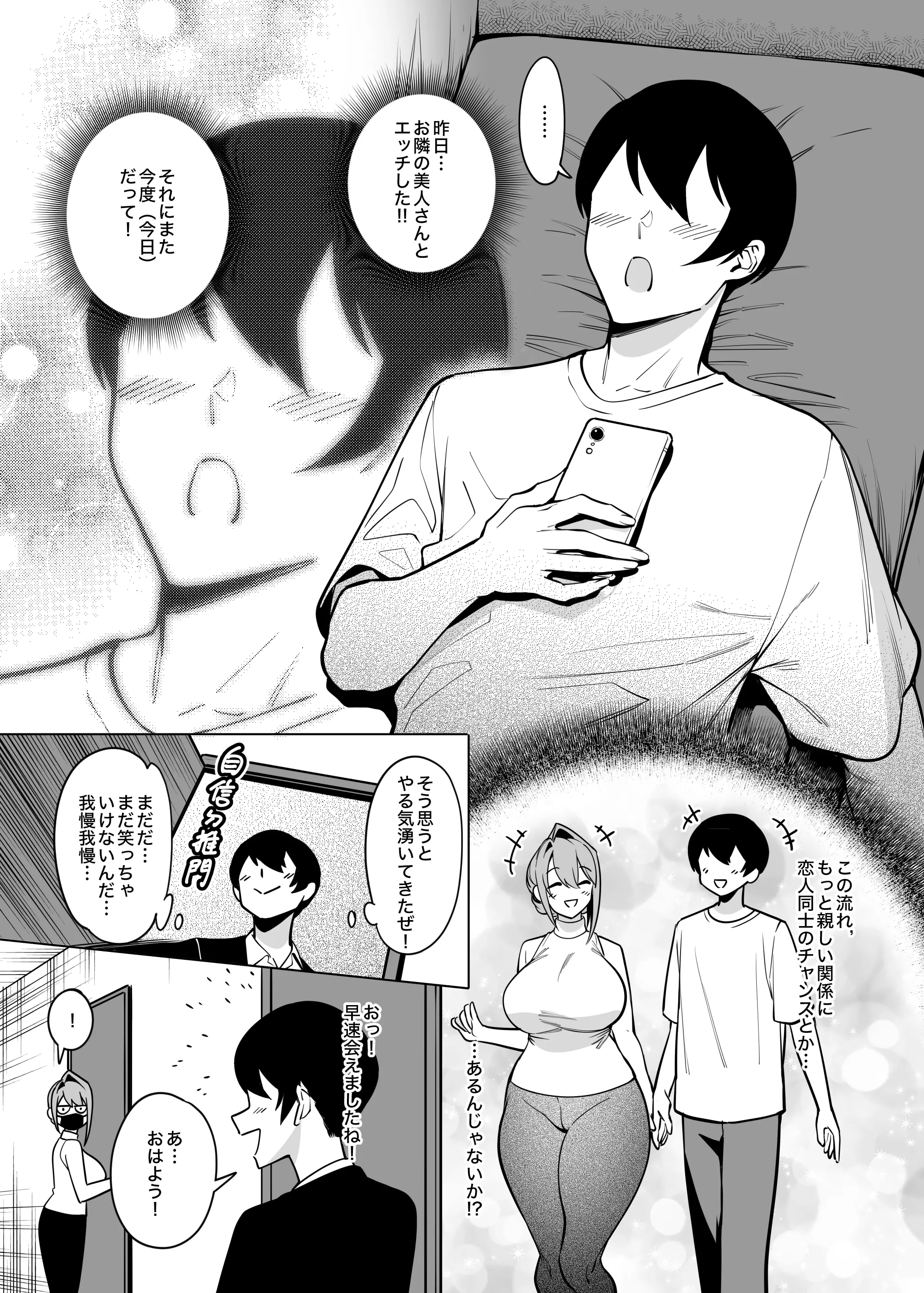 웹툰 이미지 4