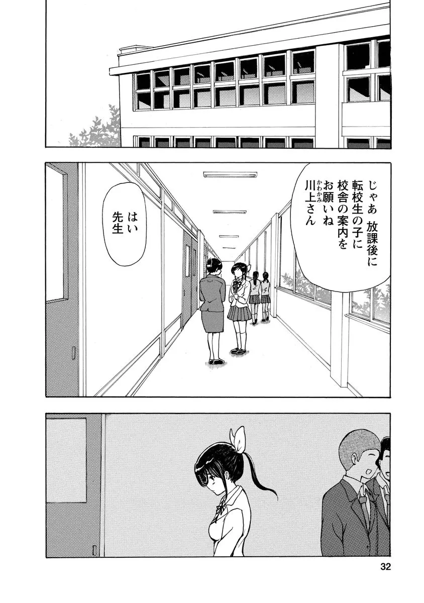 웹툰 이미지 33