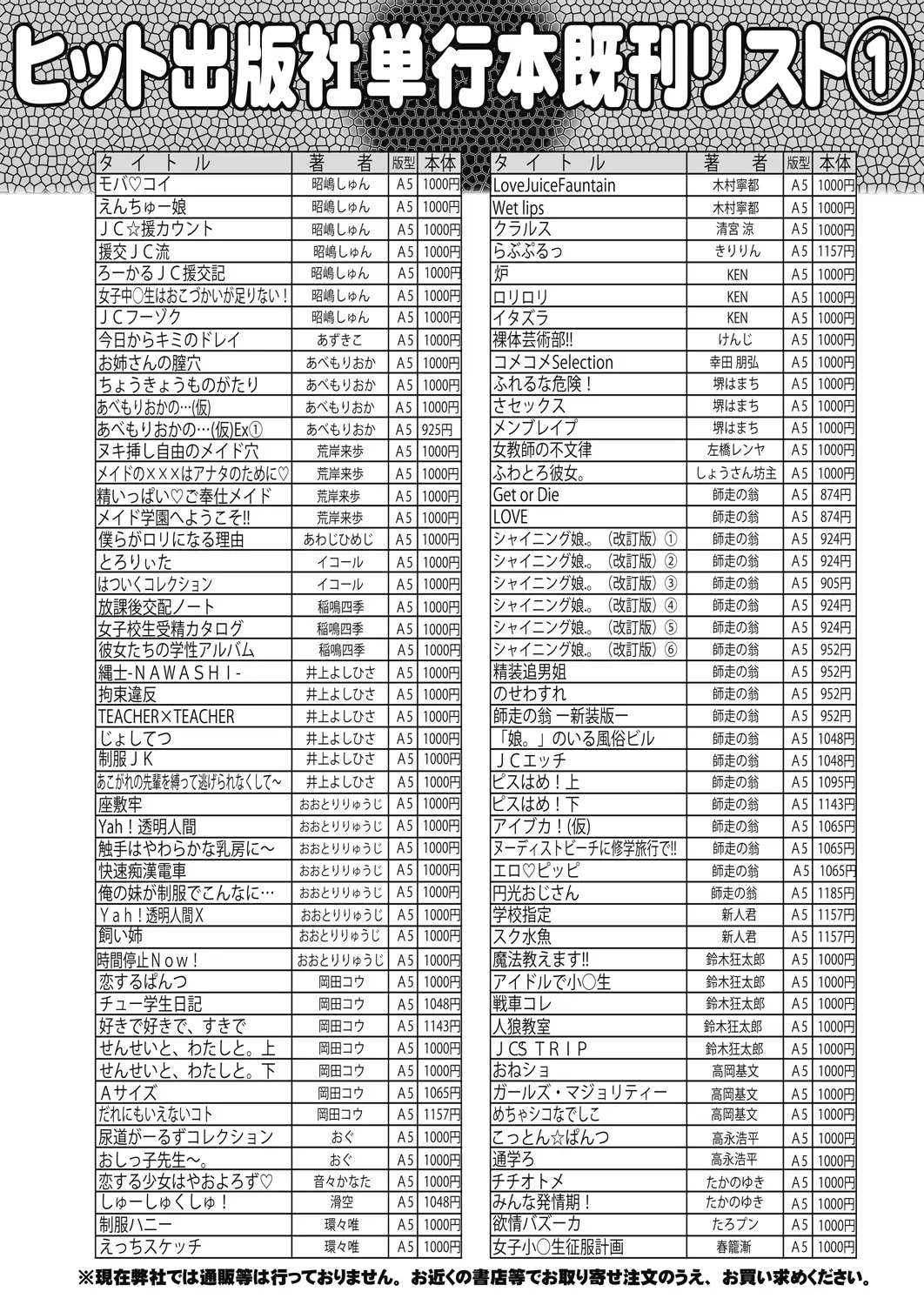 웹툰 이미지 459
