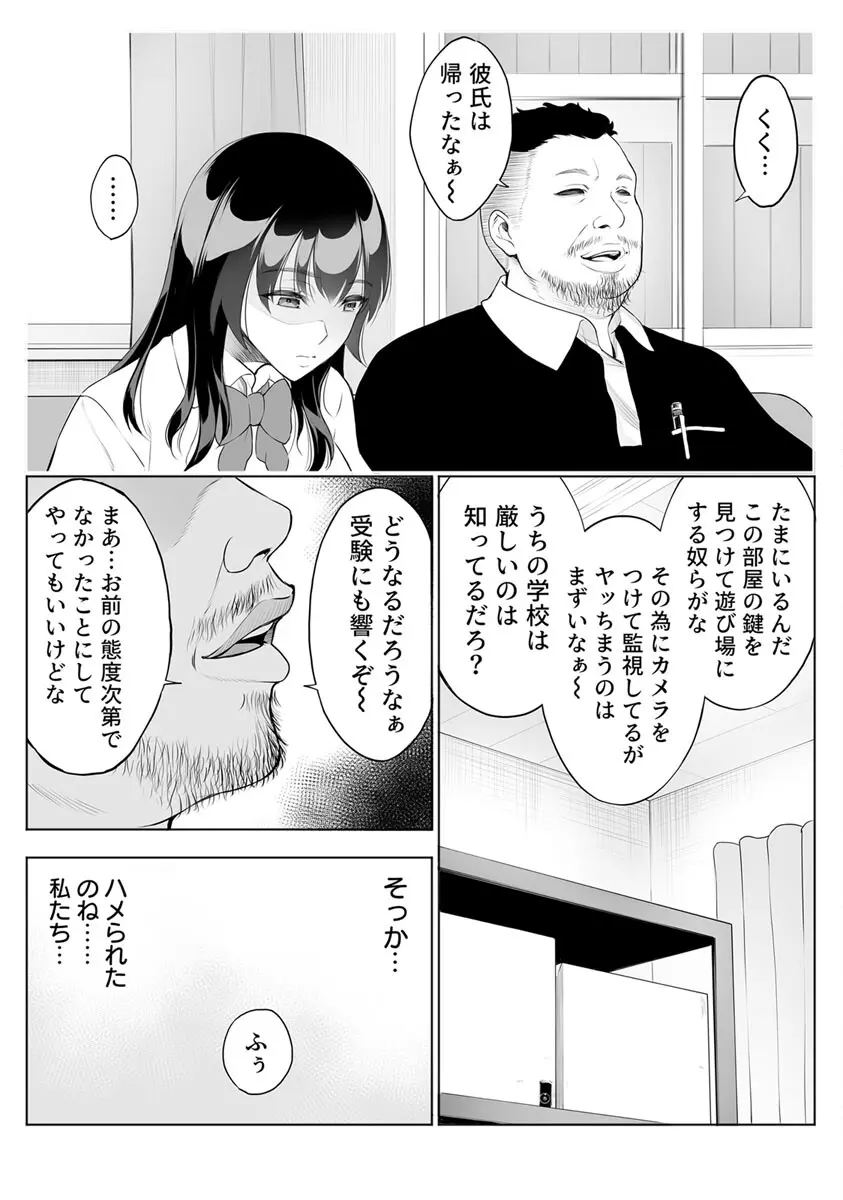 웹툰 이미지 11