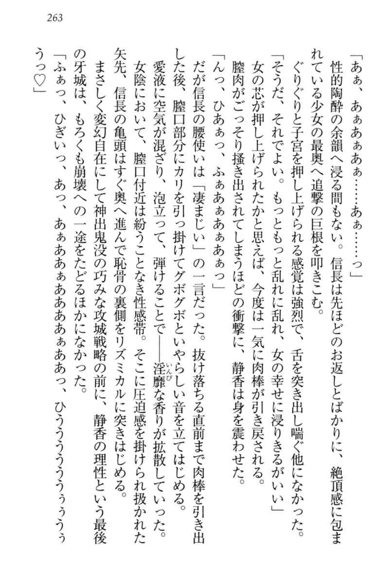 웹툰 이미지 272