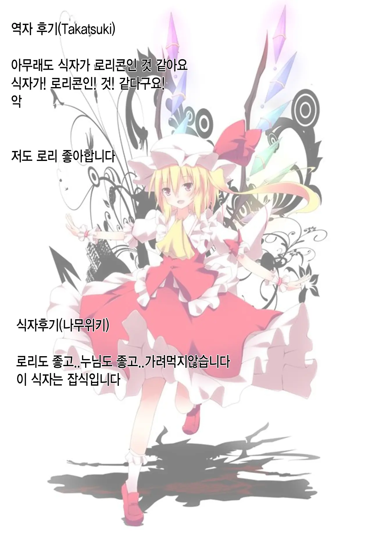웹툰 이미지 21