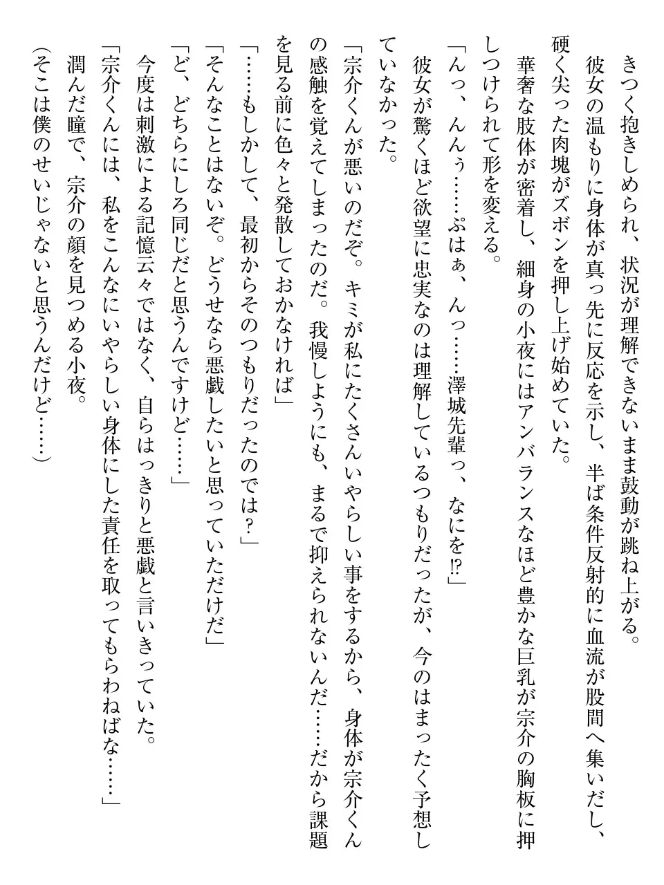 웹툰 이미지 190