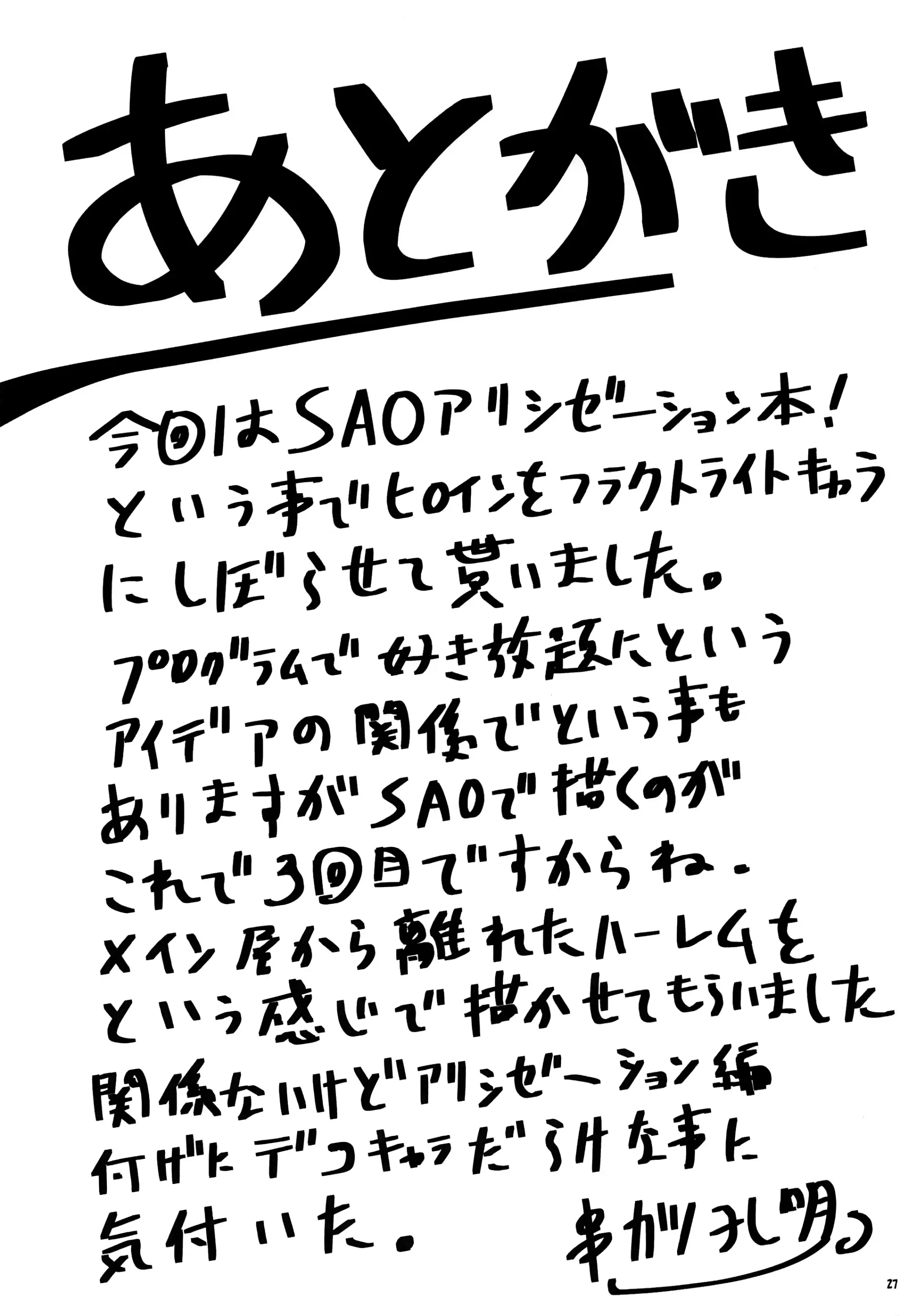 웹툰 이미지 27